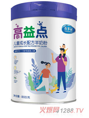 養多冠高益點(diǎn)兒童成長(cháng)配方羊奶粉