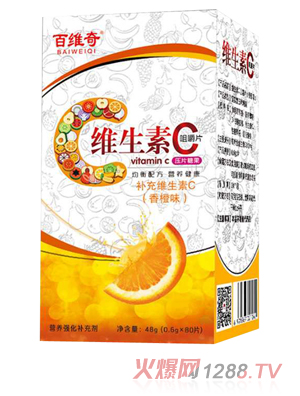 百维奇维生素C咀嚼片