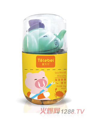 童乐贝海洋世界饼干