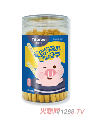 童乐贝有机婴幼儿辅食饼干-原味