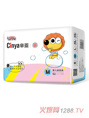 辛亞嬰兒紙尿褲M(mǎn)52