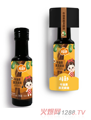 梓舒牛油果油