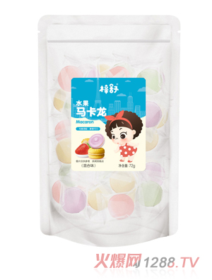 梓舒馬卡龍混合味