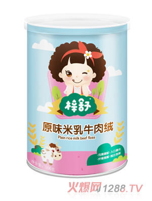 梓舒原味牛肉絨