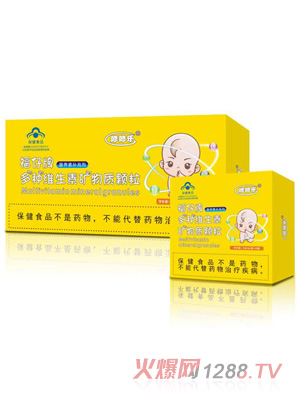 修修乐福仔牌多种维生素矿物质颗粒