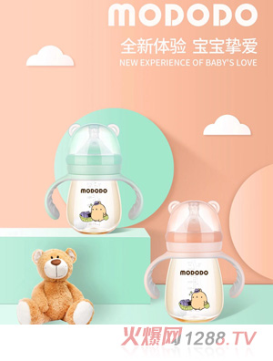 萌嘟嘟PPSU寬口卡通有柄自動(dòng)奶瓶