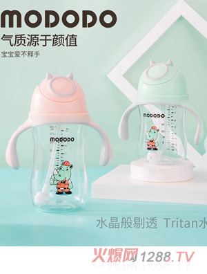 萌嘟嘟Tritan水杯