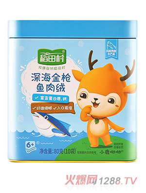 稻田村深海金槍魚(yú)肉絨