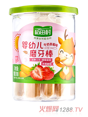 稻田村磨牙棒-牛奶草莓