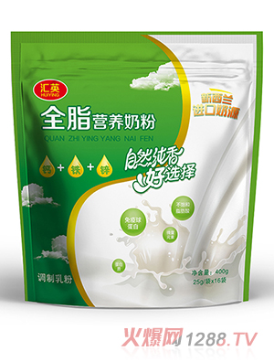 匯英全脂營(yíng)養奶粉