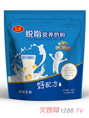 匯英脫脂營(yíng)養奶粉