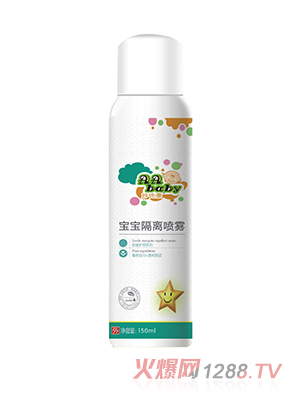 妙優(yōu)康寶寶隔離噴霧