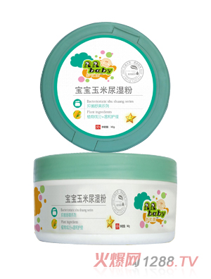 妙優(yōu)康寶寶玉米尿濕粉