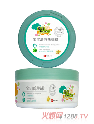 妙優(yōu)康寶寶清涼熱痱粉