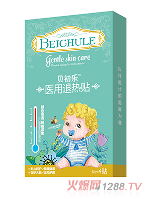 貝初樂(lè )醫用退熱貼
