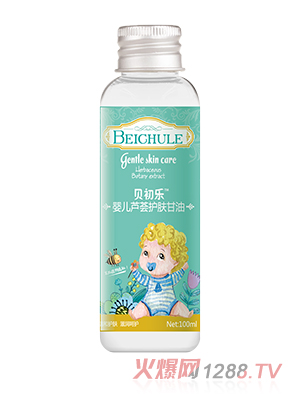 貝初樂(lè )嬰兒蘆薈護膚甘油