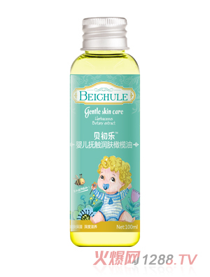 貝初樂(lè )嬰兒撫觸潤膚橄欖油