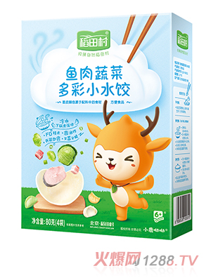稻田村多彩小水餃-魚(yú)肉蔬菜