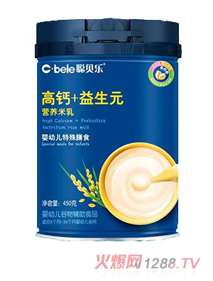 聰貝樂(lè )營(yíng)養米乳 高鈣+益生元
