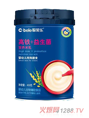 聰貝樂(lè )營(yíng)養米乳 高鐵+益生菌