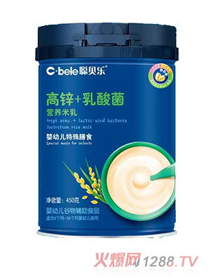 聰貝樂(lè )營(yíng)養米乳 高鋅+乳酸菌
