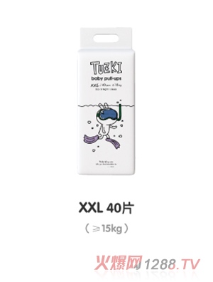 TUZKI拉拉裤XXL40