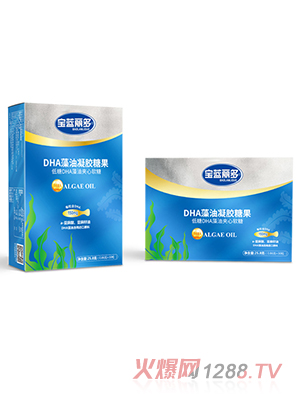 宝蓝丽多DHA藻油凝胶糖果