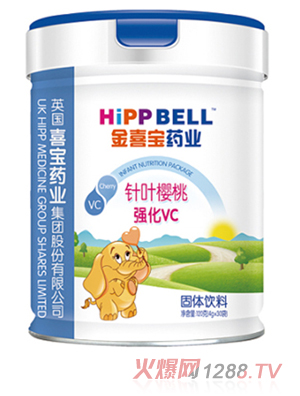 金喜寶藥業(yè)針葉櫻桃強(qiáng)化VC固體飲料