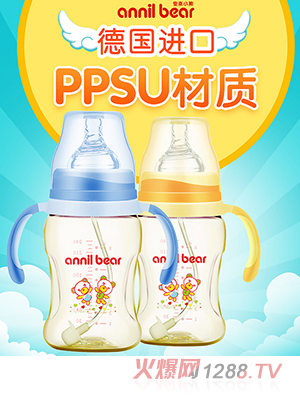 安奈小熊PPSU材質(zhì)奶瓶