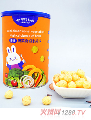 甄愛(ài)貝比多維蔬菜高鈣米芙球