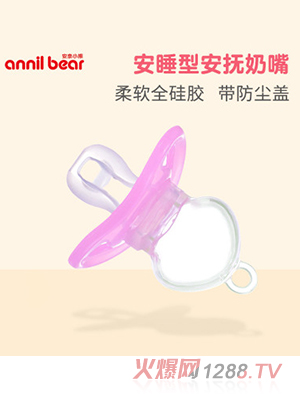 安奈小熊安撫奶嘴安睡型