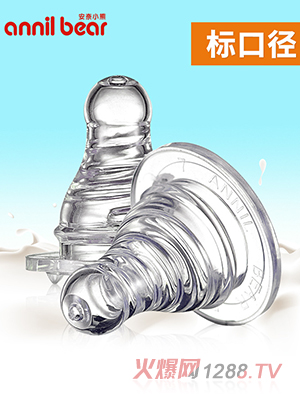 安奈小熊標準口徑硅膠仿真奶嘴