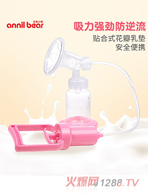 安奈小熊手動(dòng)按摩吸奶器