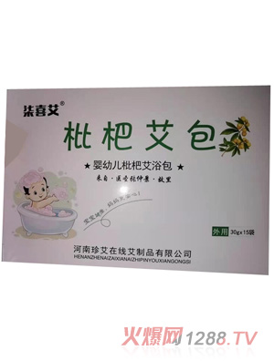 河南珍艾在线艾制品有限公司