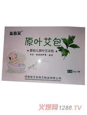 柒喜艾原叶艾浴包