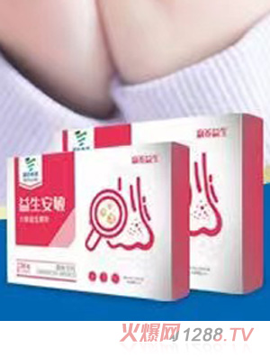 赢养益生益生菌