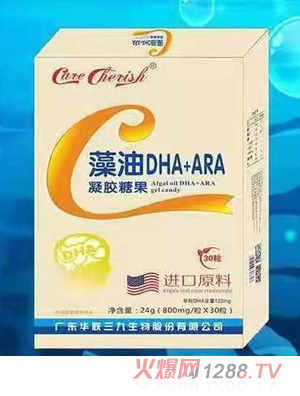 华联三九藻油DHA+ARA凝胶糖果