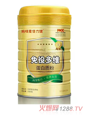 妈咪爱倍力健免役多维蛋白质粉