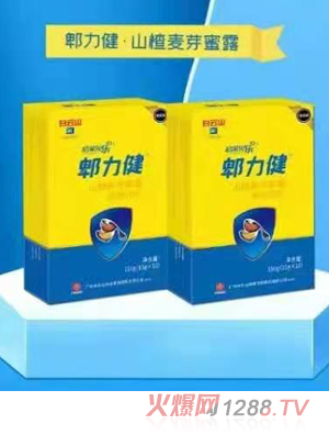 白云山启蒙贝乐郫力健