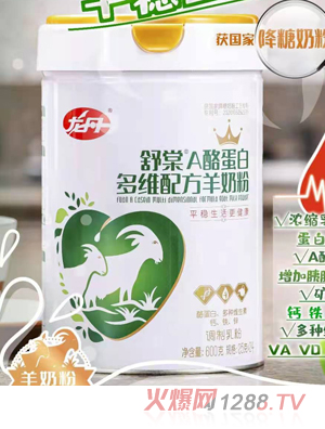 龙丹舒棠A酪蛋白多维配方羊奶粉