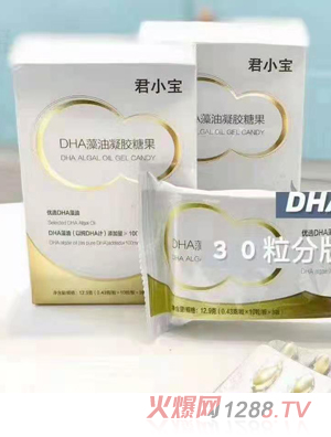 君小宝DHA藻油凝胶糖果