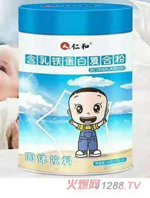 仁和含乳铁蛋白复合粉