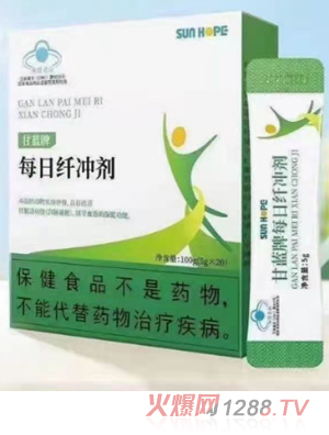 甘蓝牌每日纤冲剂