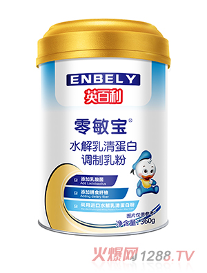 英百利零敏宝水解乳清蛋白调制乳粉