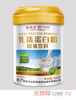 白云山敬修堂乳清蛋白粉固体饮料300g