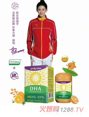 活莱维DHA藻油凝胶糖果(无糖型)