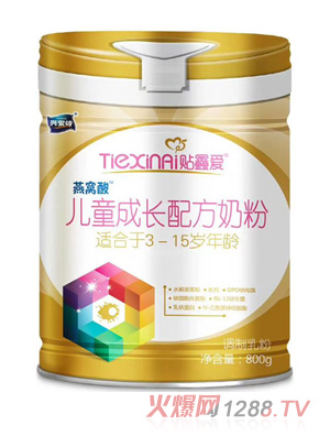 兴安岭贴鑫爱燕窝酸儿童成长配方奶粉