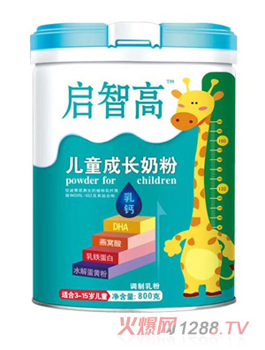 启智高儿童成长奶粉