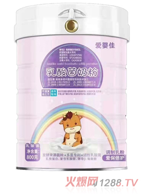 愛(ài)嬰佳乳酸菌奶粉