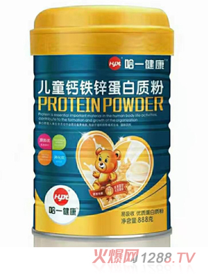 哈一健康儿童钙铁锌蛋白质粉